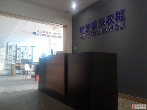 青州本地工廠直銷(xiāo)家具展廳 整體衣柜、辦公酒店家具一站式采購(gòu)