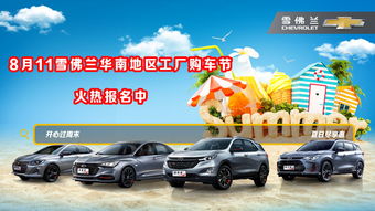 順協汽車銷售4S店地址、電話及汽車銷售服務介紹