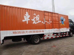 圖說便捷 深圳廂式貨車與牽引車租賃銷售，零抵押擔保，萬元即可提車